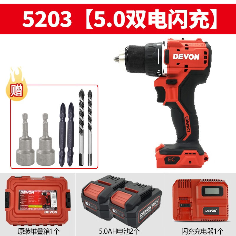 Da LiYou DaYou5203 taladro eléctrico de carga sin escobillas taladro de torsión eléctrica de gran par industrial