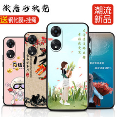 Oppo a58x携帯ケースoppo phj110女opp.oa転倒防止phj110a58oppo潮男に適しています