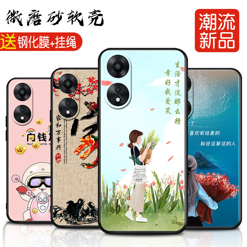 Suitable for OPPOA58x mobile phone case oppophj110 female oppooa drop-resistant PHJ110a58oppo trendy men