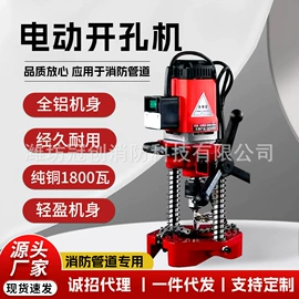 其他管道工具;其他五金工具;其他电动工具