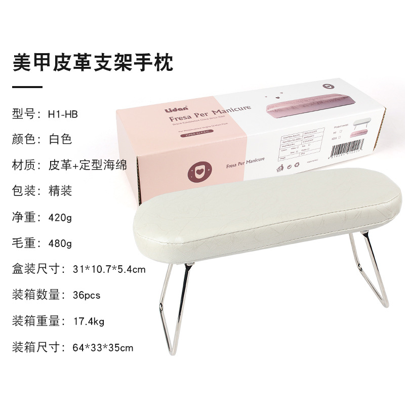Almohada de mano para manicura transfronteriza, almohada de mano de escritorio tipo soporte plegable alto, almohada de mano de cuero suave para decoración de uñas.