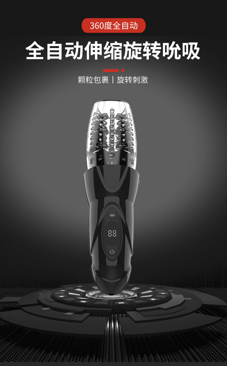 Telescopic Rotating Aircraft Cup, Fully Automatic Powered Male Masturbator, Handheld ABS+TPE Device — detail image 1