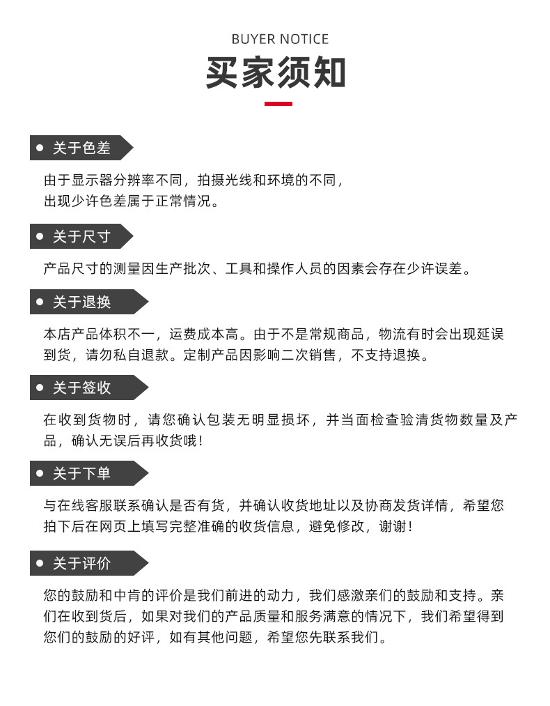 天津凤洋仪器仪表公司爆款详情页_13