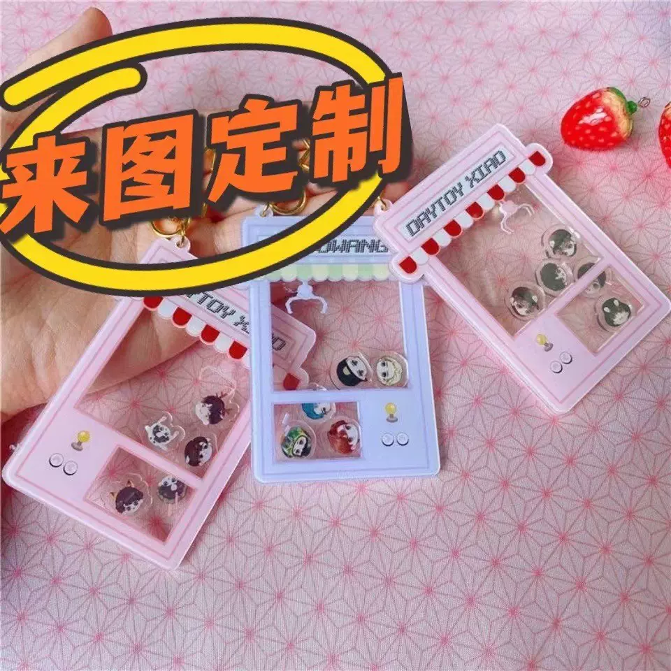 批发亚克力摇摇乐挂件钥匙扣明星动漫卡通大头人形公仔立牌组件