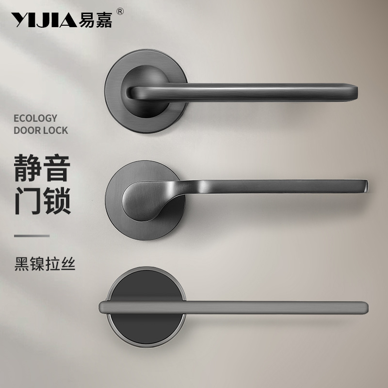 Yijia Modern Simple Magnetic Silent Bedroom Door Locks Universal Indoor Room Wooden Door Bathroom Door Lock Door Handles 