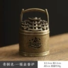 A barrel of gold incense burner (cyan)
