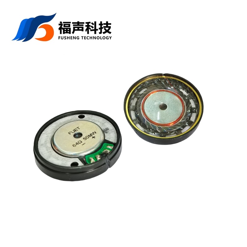 40mm耳机单元 64欧50mW 重低音 高解析 高端头戴式耳机喇叭 FUET|undefined