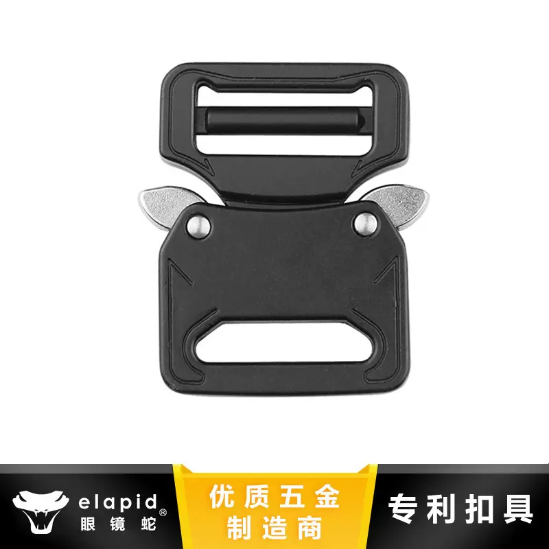 27mm elapid眼镜蛇锌合金插扣战术箱包服饰配件男士休闲腰带扣