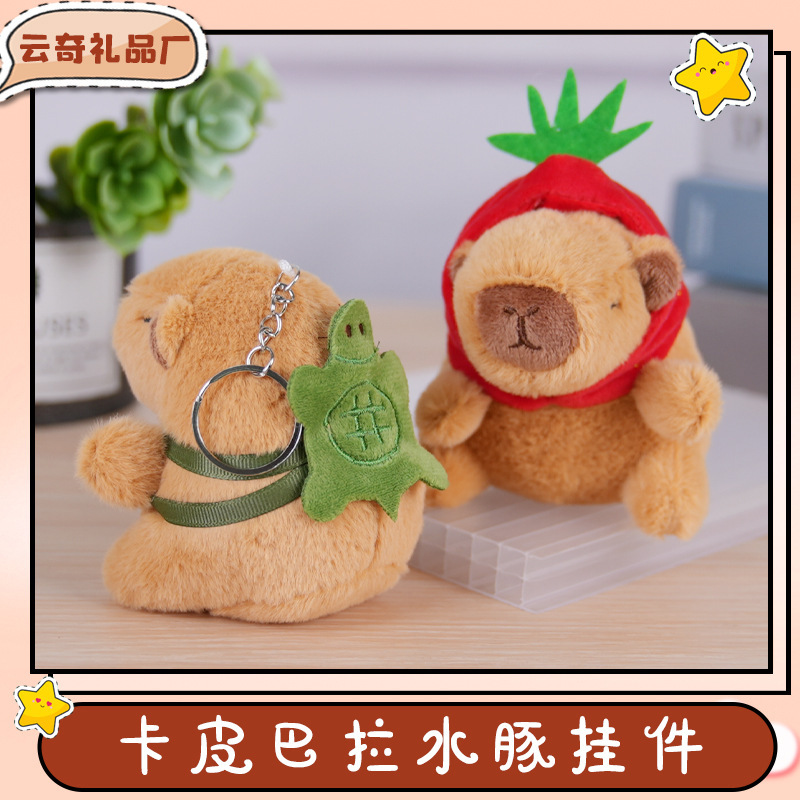 Buddha cute pet cute capybara clip machine doll plush doll bag pendant doll keychain