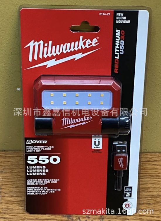 milwaukeeUSB ۯBL4 FFL-301