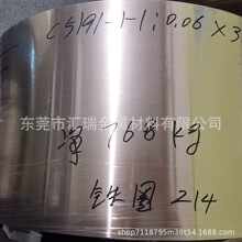 ��~��C17200 �M������~�� �߾���~�� �ߏ����͸��g0.05mm��Ƭ