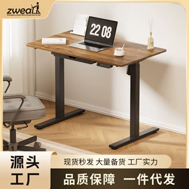 升降桌;办公桌;电脑桌