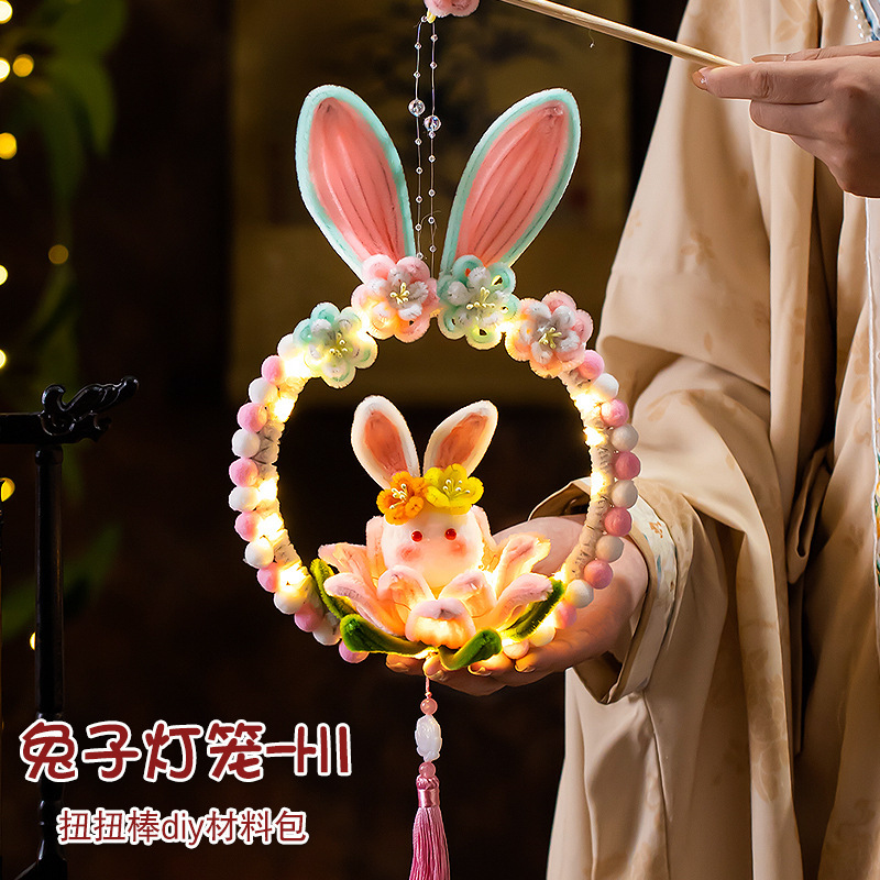 扭扭棒莲花兔子儿童发光花灯diy材料包灯手提中秋节灯笼荷花手持|undefined