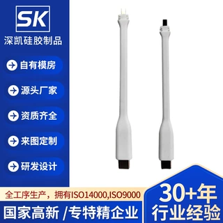硅胶包铁件共享充电宝数据线机械密封零配件硅胶管连接件橡胶包铁