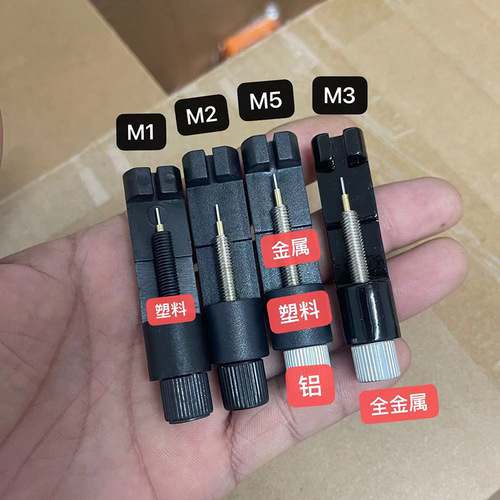Metal mini watch remover to adjust steel band watch accessories black small watch adjuster wholesale watch remover manufacturer