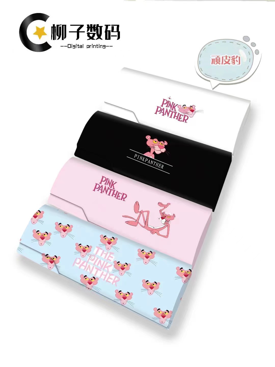 장난꾸러기 표범