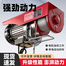 起重装卸设备;运输搬运设备;起重葫芦