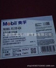 /Mobi/lfluid 424 Һ fҺ Һ 208L 18