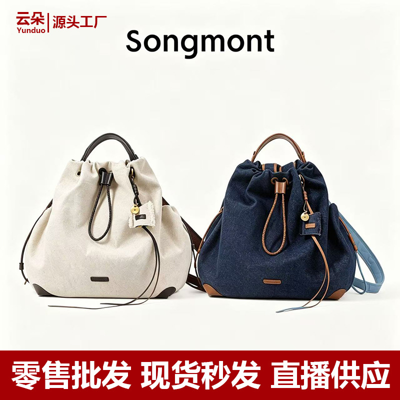 【Wenqi's Choice】Songshan Xia Baina Series Women's Large Capacity Commuting Laptop Backpack