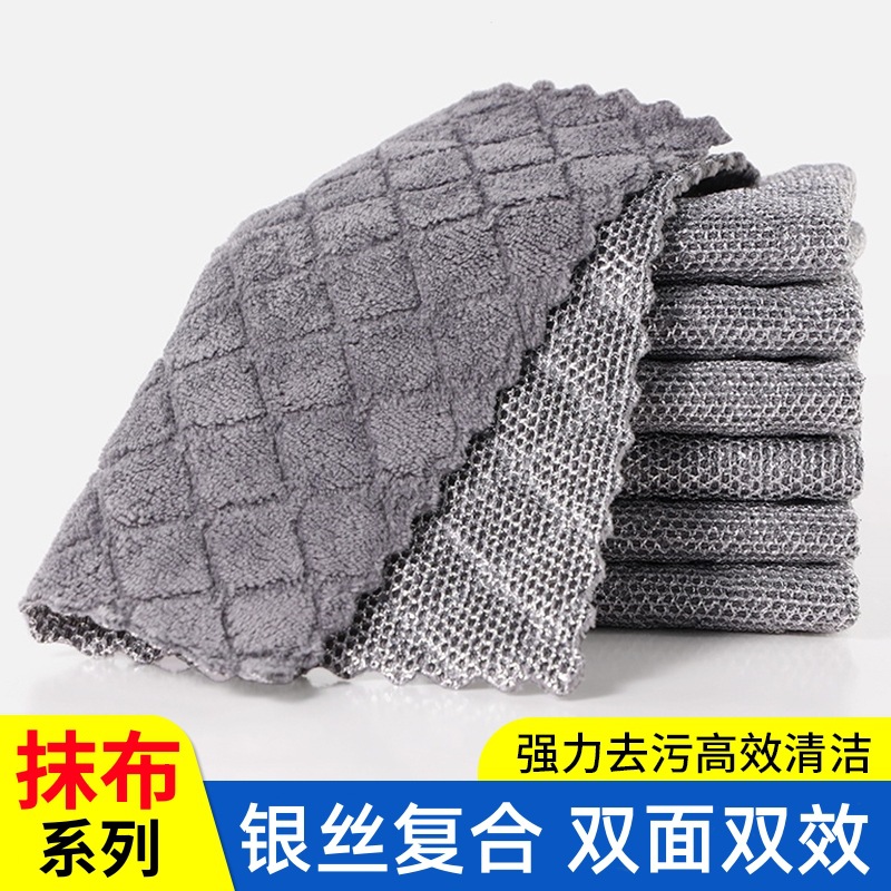 Silver composite coral fleece trimming cloth absorbent non-l..