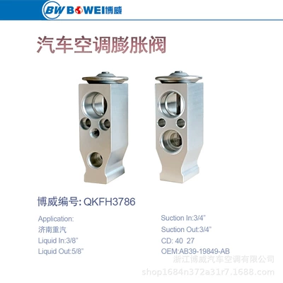 Are Suitable for Bmw, Nissan, Soyutma sisteminin digər hissələri - qkfh3786