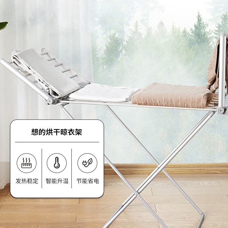 Clothes Drying Rack Electric Heated Clothes Drying Rack Floor-Standing Clothes Dryer Folding Rack Balcony Multi-Functional Household Heated Clothes Drying Rack