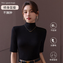 莫代尔半高领半袖螺纹T恤女秋衣打底衫短袖薄款修身显瘦中领上衣