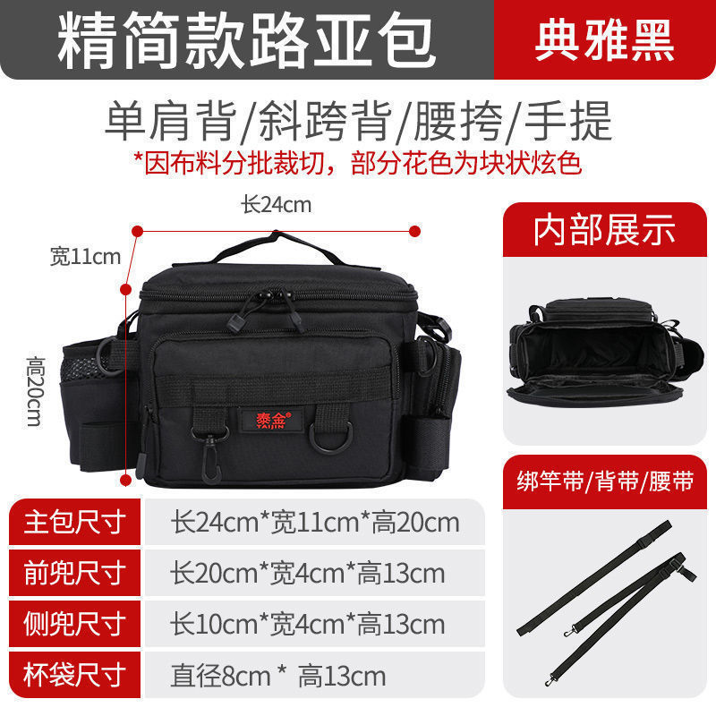 多機能路亜ウエストバッグ携帯型大型防水漁具バッグウエストバッグ収納釣り装備釣り収納バッグ|undefined