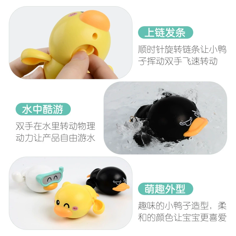 B.Duck, заводная пляжная игрушка для воды для плавания для мальчиков и девочек, уточка