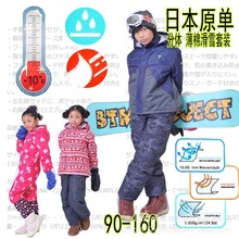 男女兒童滑雪服棉衣棉褲套裝中大童兩件套防水防風可調長短90-160