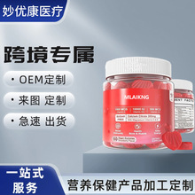 维生素A软糖免疫补充骨骼牙齿无糖素食生酮覆盆子味爱心花瓣糖果