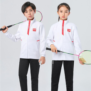 Autumn and Winter parent subnet badminton uniform football training uniform sports jacket boys and girls suit team uniform class uniform outing uniform
