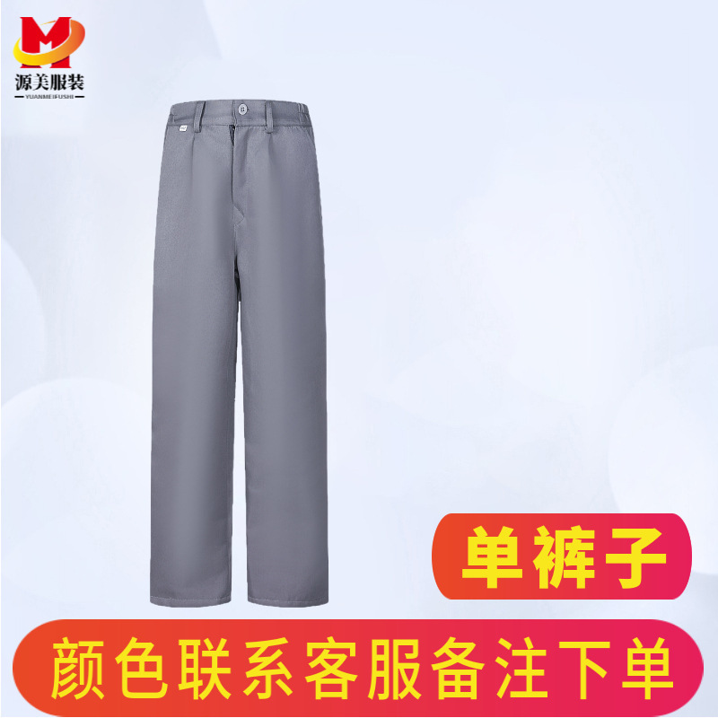 夏季长袖劳保服薄款纯色反光耐磨工装工地工厂车间工作服定制logo|undefined