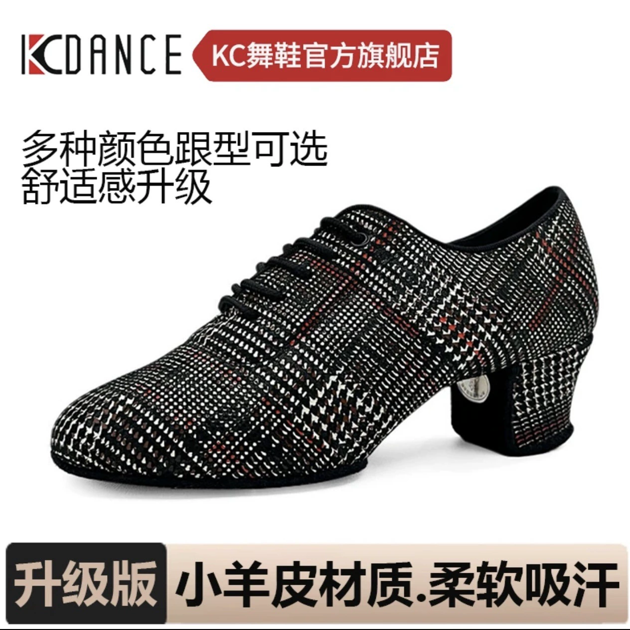 KCdance, новая женская обувь, дышащая мягкая подошва, средний толстый каблук, танцевальная обувь Jitterbug, квадратная танцевальная обувь, обувь для бальных танцев