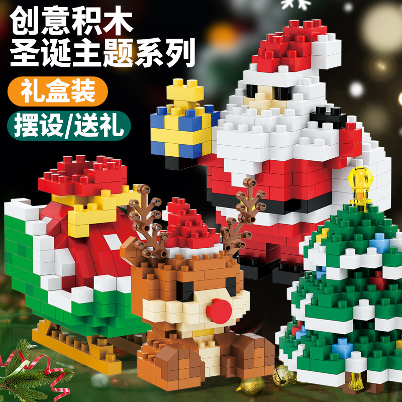 Juguetes de construcción de bloques de Navidad para niños ensamblaje puzzle Santa Claus muñeco de nieve decoraciones festivas regalos al por mayor