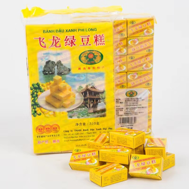 越南海阳特产飞龙绿豆糕310克绿豆饼一袋42小盒怀旧零食糕点