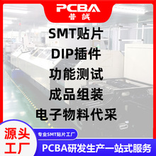 车载娱乐影音系统运动骑行SMT贴片加工PCBA东莞塘厦深圳龙华周边