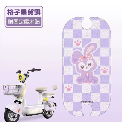 Electric vehicle foot mat: Anti-Slip Foot Pads with Customizable - stellalou-premium-silk-loop-waterproof-dustproof