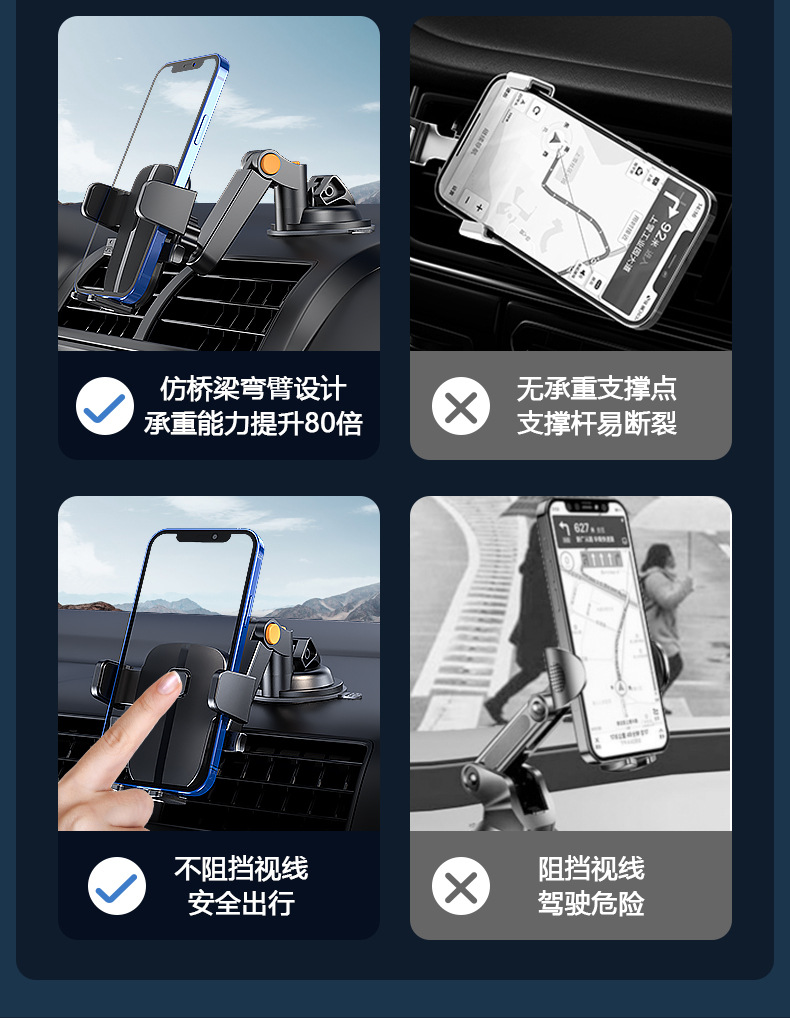 Foreign trade 360 rotary suction cup car mobile phone bracket fixed instrument panel mechanical automatic clip car mobile phone bracket