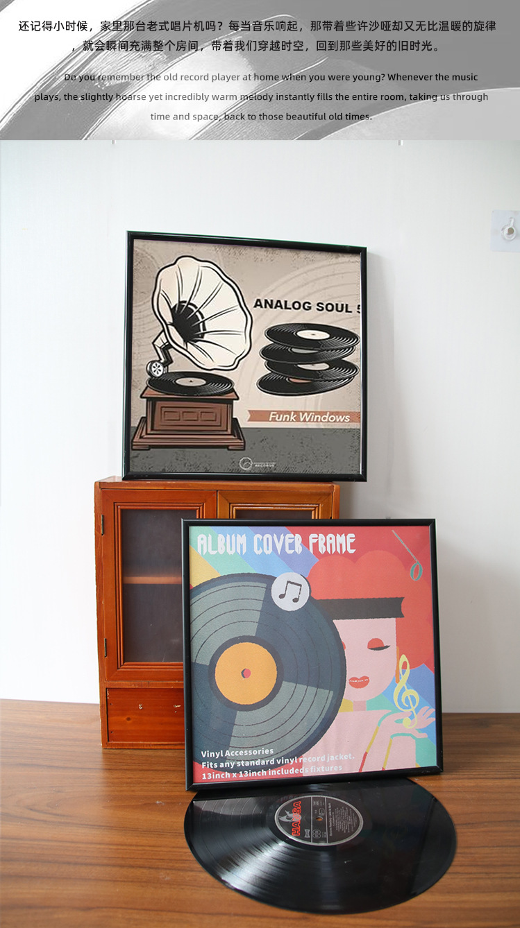 黑膠唱片框_05