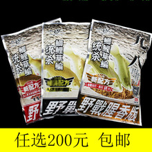 ��һ��Ұ��ƪ�Ȱ�������D�Ͼ�һ�˾���918�������Ұ��ƪ300��