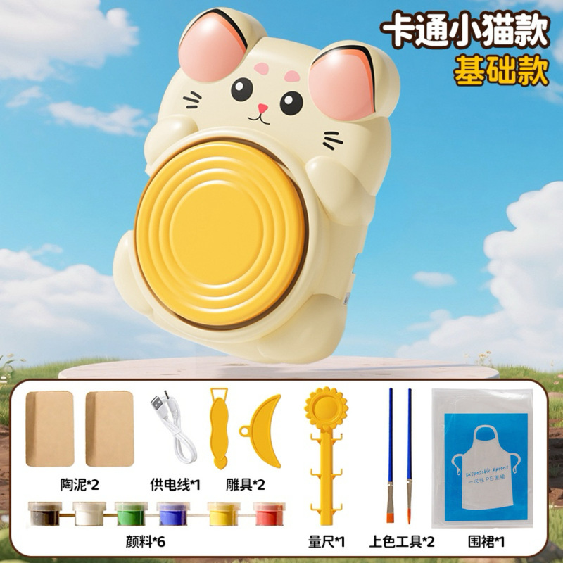 跨境儿童电动陶艺机兔烧软陶泥diy手工制作工具材料生日益智玩具|undefined