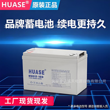 HUASE�A����늳�HSG12-150ֱ��������l�12V150AH������12V200AH