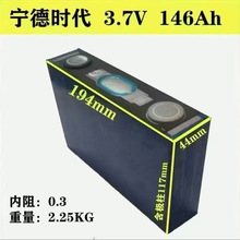 ����146AH��Ԫ����3.7V�X������w���������늳�늄��Դ��о