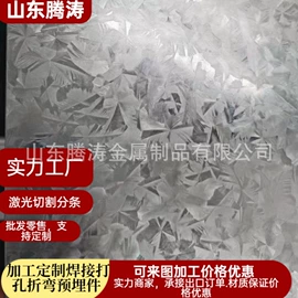 镀锌板;镀锌卷;花纹板