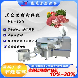 真空泵;真空干燥机;肉品加工设备