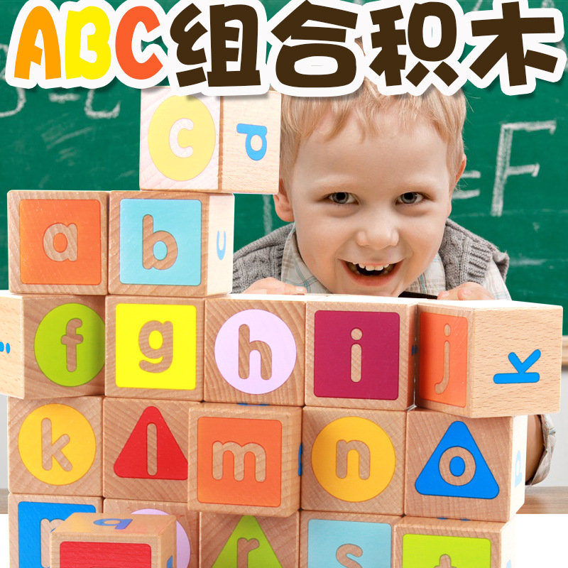 Children's Early Education ABC Combination Building Blocks 26 English Letters Six-sided Square Building Blocks 1-2-3 Years Old