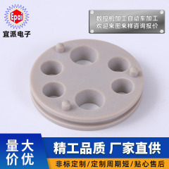 CNC数控车床加工配件peek塑料材质机械及行业工厂加工数控配件