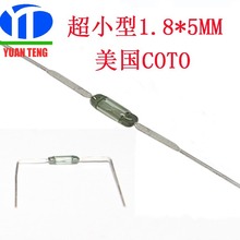美国COTOMM干簧管开关RI-80 1.8*5MM常开型磁簧管