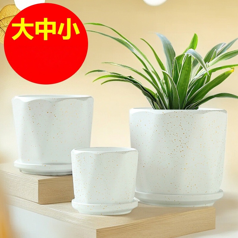 Ceramic Flower Pot Large and Medium small size with Tray Household Breathable Crude Pottery Simple Creative Green Plant Phalaenopsis Meat Potted Plant Ceramic Flower Pot Large and Medium small size with Tray Household Breathable Crude Pottery Simple Creative Green Plant Phalaenopsis Meat Potted Plant